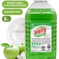 125469 Средство для мытья посуды VELLI LIGHT Зелёное яблоко, 5л, ПЭТ