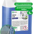125191 Средство для чистки и дезинфекции DESO C10, канистра 5 кг