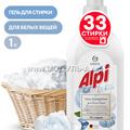 125868 Концентрированное жидкое средство для стирки ALPI white gel, 1л