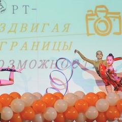 Торжественная церемония награждения призеров фестиваля «Спорт раздвигая границы возможностей» 2014
