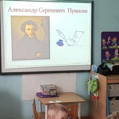 День рождения Александра Сергеевича Пушкина!