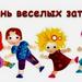 Летний оздоровительный лагерь "Радуга"