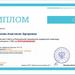 Новости и события