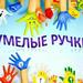 Летний оздоровительный лагерь "Радуга"