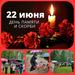 Новости и события