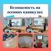 Новости и события