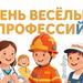 Наша жизнь в лагере 2026 г.