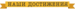Новости и события