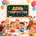 Летний оздоровительный лагерь "Радуга"