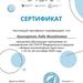 Главная