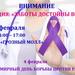 Акции