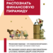 Информационная безопасность