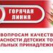 Новости сайта