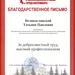 Преподаватели