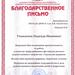 Преподаватели