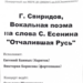 Афиша