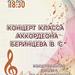 Афиша