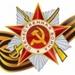 Праздник 67-летия Победы - 2012 год