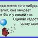 Размышления