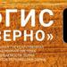 Новости филиала