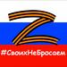 Вести казачества