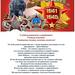 Вести казачества