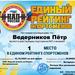Вести казачества