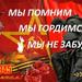 Вести казачества