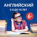 Программы обучения