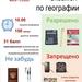 Информационные листовки по предметам для сдачи ОГЭ в 2021 году