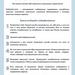 Памятки по безопасному использованию интернета