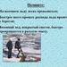 Структурное подразделение "Детский сад"