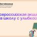 Конкурсы