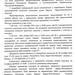 Хурал представителей
