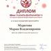 Награды