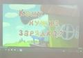 Минутка здоровья. Беседа 