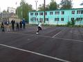 Игровая программа 