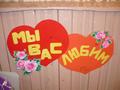 Мастерим