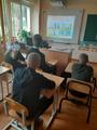 Всероссийский урок безопасности