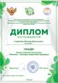Наши достижения за октябрь 2024 года