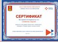 Наши достижения за ноябрь 2024 года