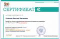 Наши достижения за ноябрь 2024 года