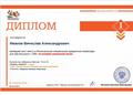 Наши достижения за февраль 2025 года