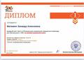 Наши достижения за февраль 2025 года