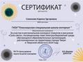 Наши достижения за сентябрь 2024 года