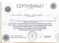 Наши достижения за сентябрь 2024 года