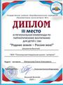 Наши достижения за февраль 2025 года