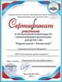 Наши достижения за февраль 2025 года
