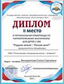 Наши достижения за февраль 2025 года