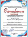 Наши достижения за февраль 2025 года